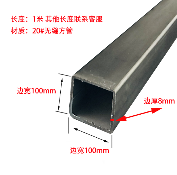 河南无缝异形钢管